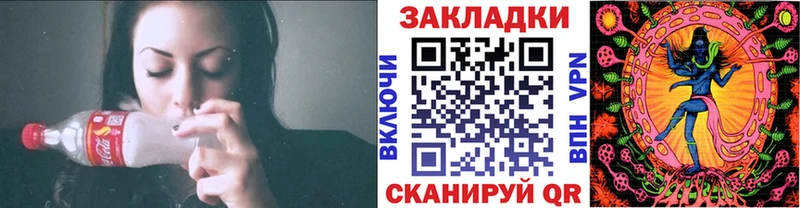 Купить Канабис  КОКАИН  МЕФ  Ермолино