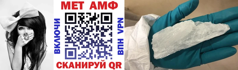 Купить закладки  Ермолино  Amphetamine Розовый 