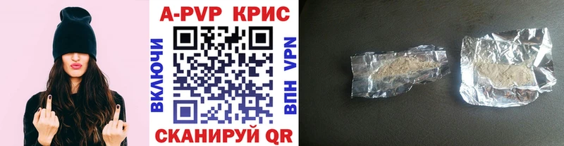 Купить закладки  Ермолино  A-PVP Соль 