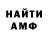 МЕТАДОН мёд Alina Gaby