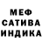 АМФЕТАМИН Premium Niki Rishman