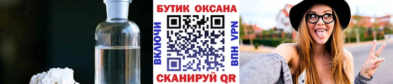 Купить закладки  Ермолино  Бутират буратино 