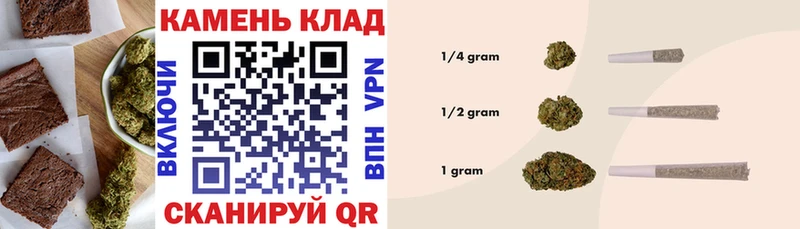 Еда ТГК марихуана  Купить где  Ермолино 