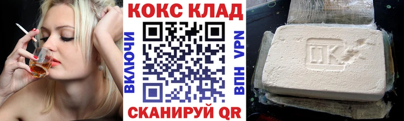 Купить  Ермолино  КОКАИН Fish Scale 