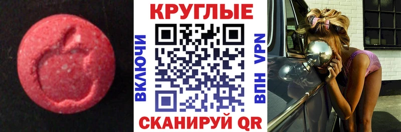 Ecstasy Cube  Купить где  Ермолино 