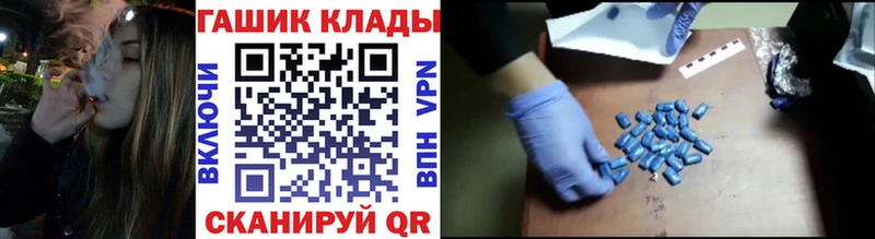 Купить где  Ермолино  Гашиш хэш 