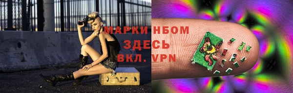 MESCALINE Кинешма