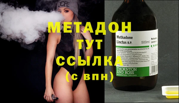 альфа пвп Киренск