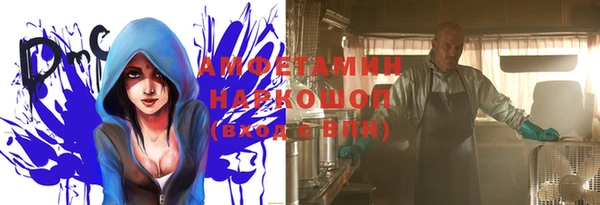 MESCALINE Кинешма