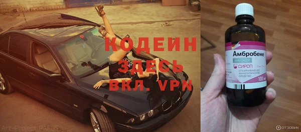 альфа пвп Киренск