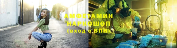 альфа пвп Киренск
