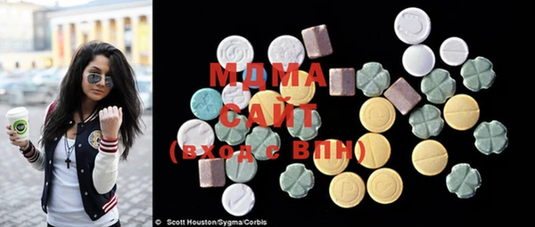 MESCALINE Киреевск
