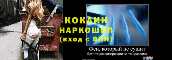 альфа пвп Киренск