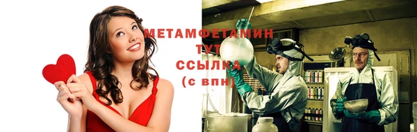 MESCALINE Киреевск