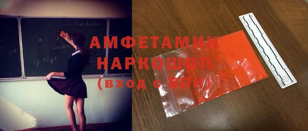 альфа пвп Киренск