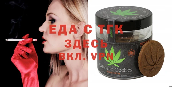 альфа пвп Киренск