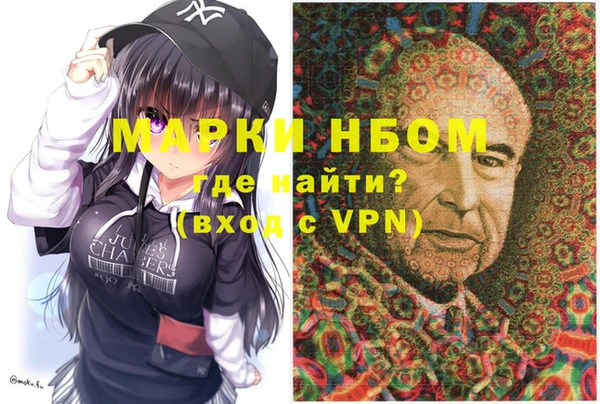 MESCALINE Кинешма