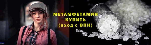 MESCALINE Кинешма