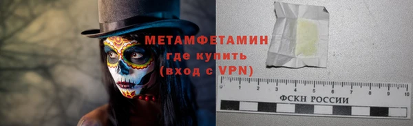 альфа пвп Киренск