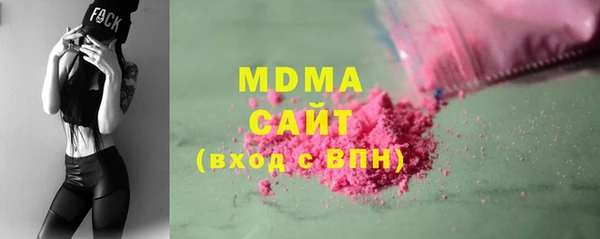 MESCALINE Кинешма