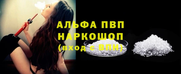 MESCALINE Кинешма