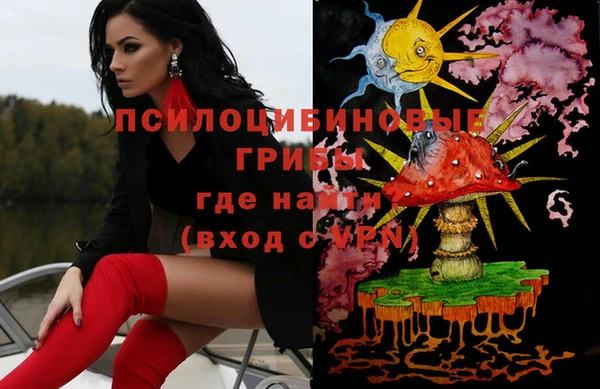 MESCALINE Киреевск