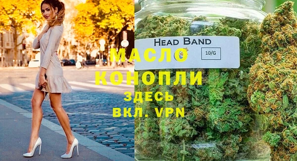 MESCALINE Кинешма