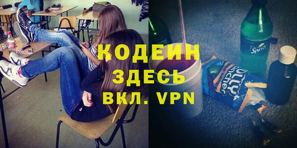 MESCALINE Киреевск