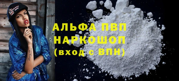 MESCALINE Киреевск