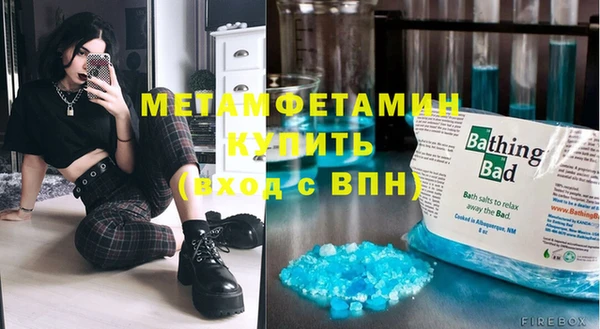 альфа пвп Киренск