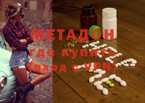 MESCALINE Киреевск