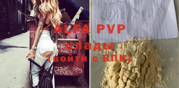 альфа пвп Киренск