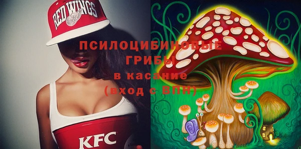 MESCALINE Киреевск