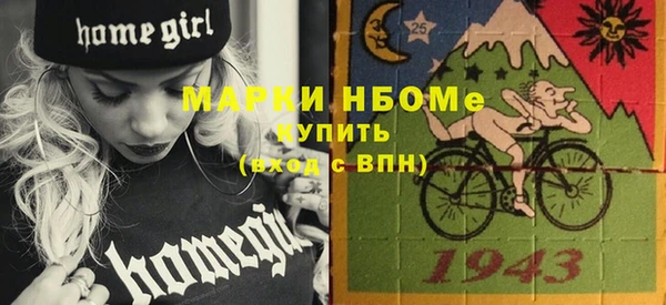 MESCALINE Киреевск