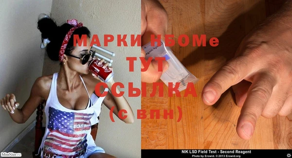 MESCALINE Кинешма