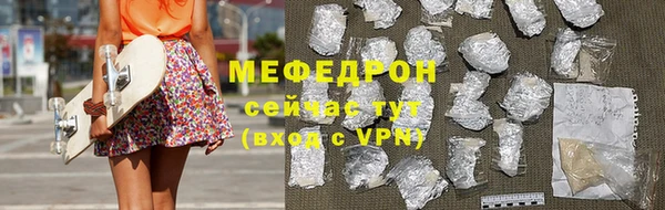 MESCALINE Киреевск