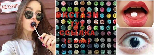MESCALINE Киреевск
