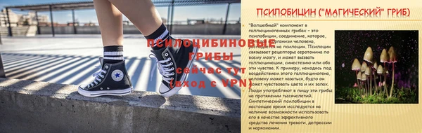 MESCALINE Киреевск