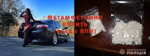MESCALINE Кинешма