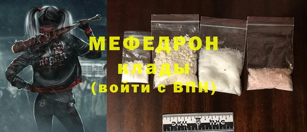 альфа пвп Киренск