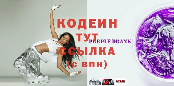 MESCALINE Кинешма