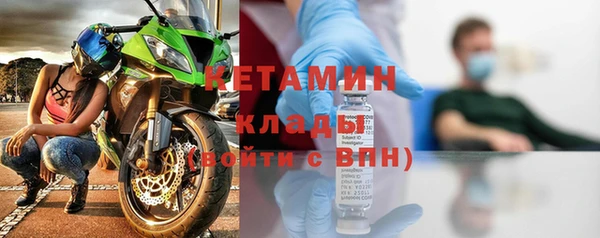 MESCALINE Киреевск