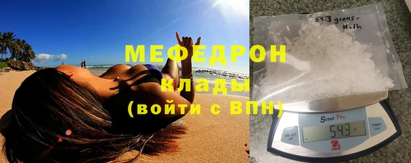 MESCALINE Киреевск