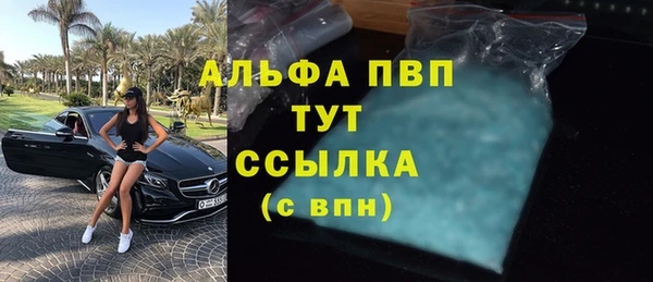 альфа пвп Киренск