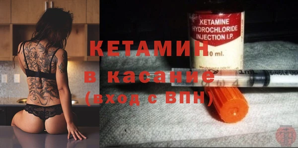 MESCALINE Кинешма
