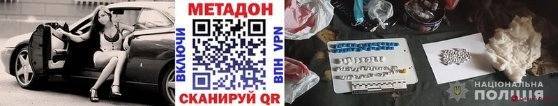 Купить где  Ермолино  Метадон мёд 