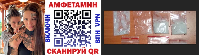 Купить  Ермолино  МЕТАМФЕТАМИН мет 