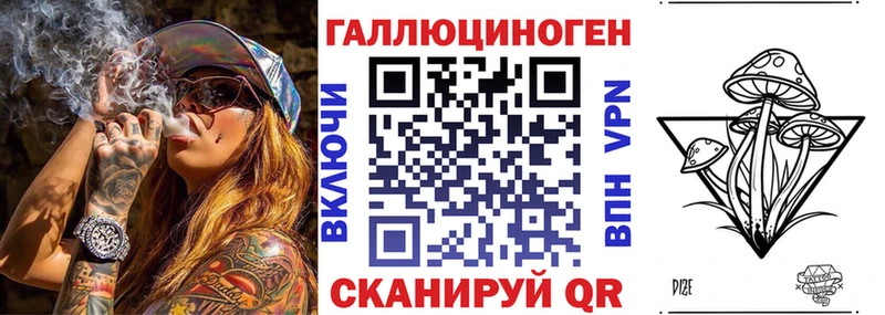 Псилоцибиновые грибы мухоморы  Купить закладки  Ермолино 
