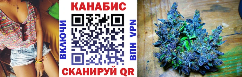 Шишки марихуана OG Kush  Купить  Ермолино 